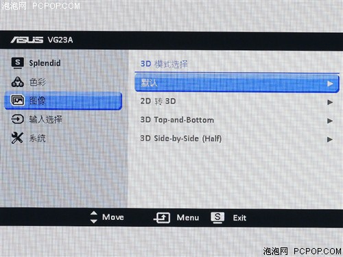 华硕(ASUS)VG23AH液晶显示器 