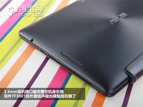 华硕ASUS Transformer Pad TF300T 旗舰版平板电脑 