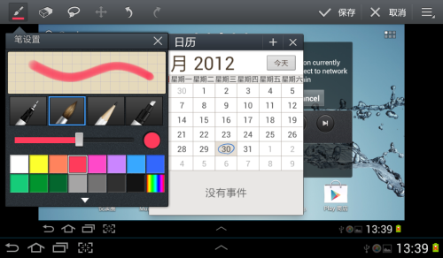 三星(SAMSUNG)P3110 Galaxy Tab2 WiFi版平板电脑 