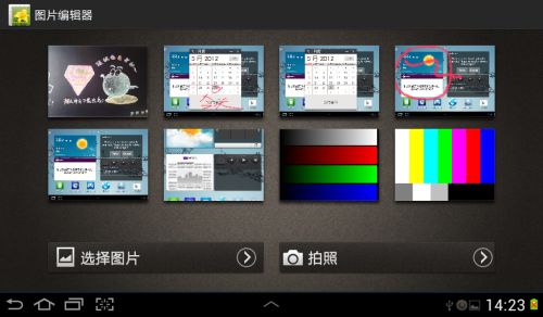 三星(SAMSUNG)P3110 Galaxy Tab2 WiFi版平板电脑 