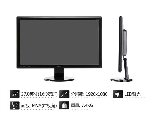 明基(BenQ)GW2750HM液晶显示器 