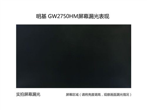 明基(BenQ)GW2750HM液晶显示器 