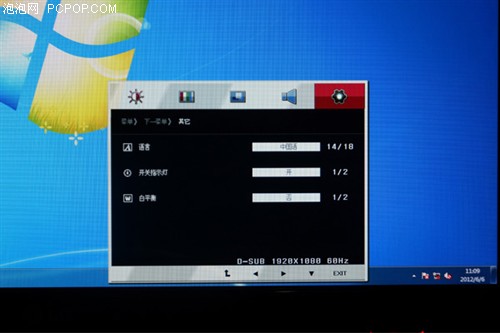 LGD2343P-BN液晶显示器 