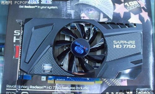 蓝宝石HD7750 1G GDDR5 白金版显卡 