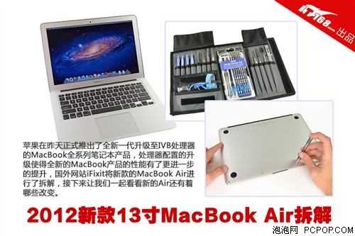 苹果MacBook Air(MD231CH/A)笔记本 