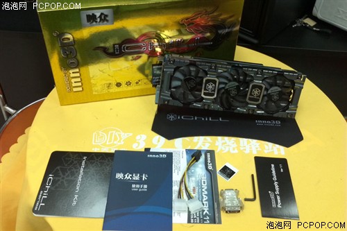 映众GTX680冰龙版显卡 