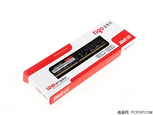 金泰克(kingtiger)2GB DDR3 1600(磐虎系列)内存 