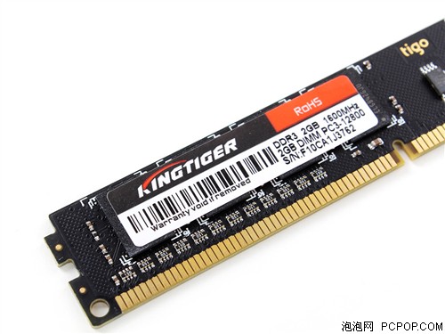 金泰克(kingtiger)2GB DDR3 1600(磐虎系列)内存 