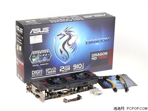 华硕DARGON HD7850-DC2O-2GD5显卡 