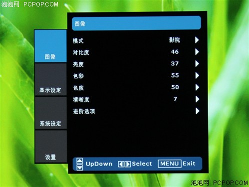 奥图码HD21投影机 