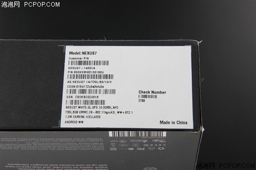 谷歌(Google)Nexus 7(8GB)平板电脑 