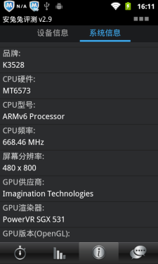 HKC(HKC)K3528 Cross克洛斯平板电脑 