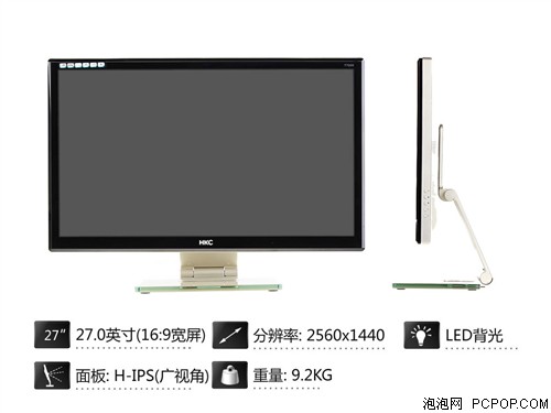 HKC(HKC)T7000液晶显示器 