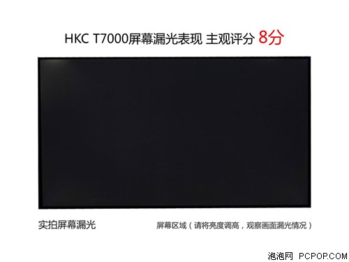 HKC(HKC)T7000液晶显示器 