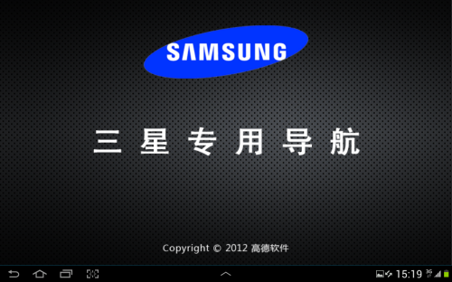 三星(SAMSUNG)Galaxy Note 10.1 WiFi版(16GB)平板电脑 