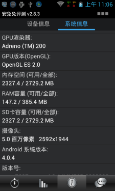 联想(Lenovo)乐Pad A2105平板电脑 