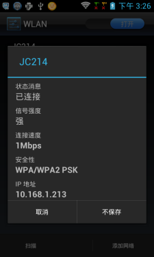 联想(Lenovo)乐Pad A2105平板电脑 