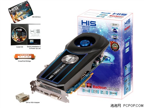 HIS7850 IceQ Turbo X 2GB GDDR5冰酷极速版显卡 