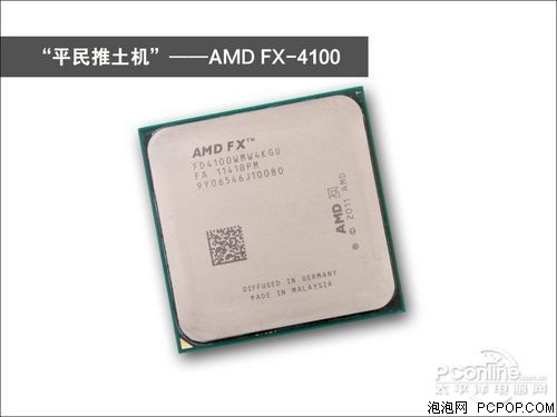 AMDFX-4100CPU 