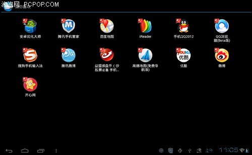 联想乐Pad A2109平板电脑 