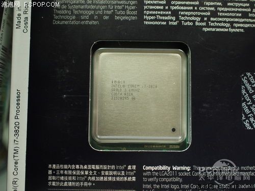 Intel酷睿 i7 3820(盒)CPU 