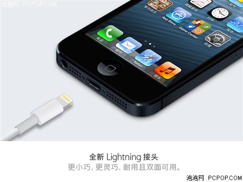 苹果iPhone5 16G手机 