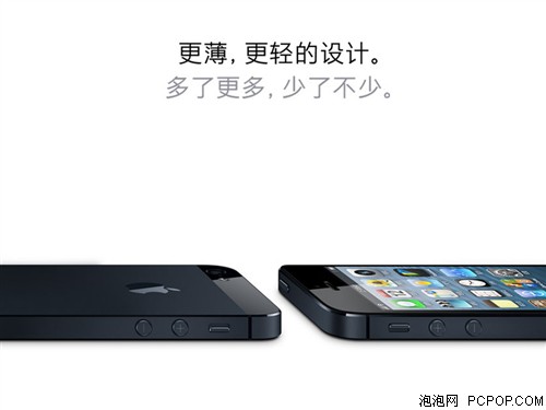 苹果(Apple)iPhone5 16G 电信版手机 