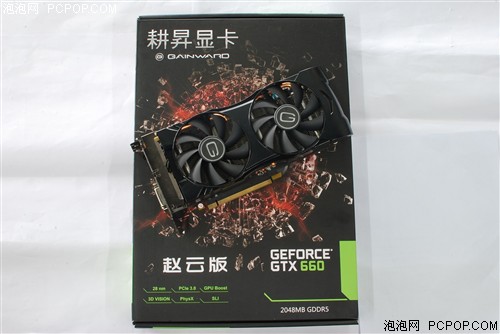 耕昇GTX660 赵云版显卡 