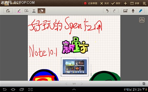 三星(SAMSUNG)Galaxy Note 10.1 WiFi版(32GB)平板电脑 