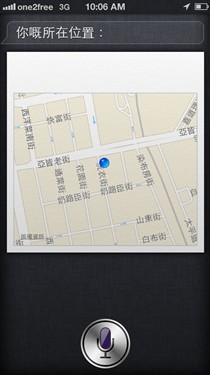 苹果iPhone5 32G手机 