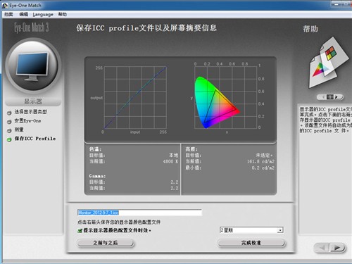 三菱(MITSUBISHI)MDL271CV液晶显示器 