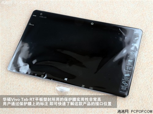 华硕(ASUS)VivoTab RT TF600T平板电脑 