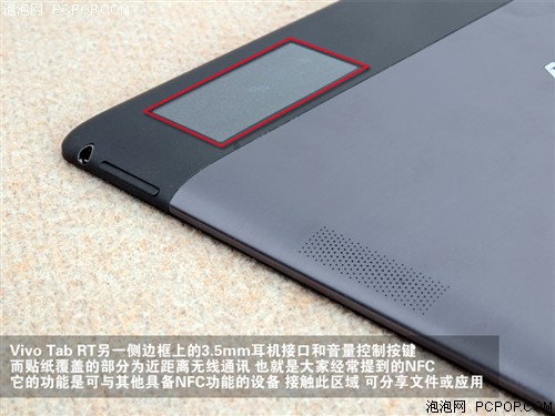 华硕VivoTab RT TF600T平板电脑 