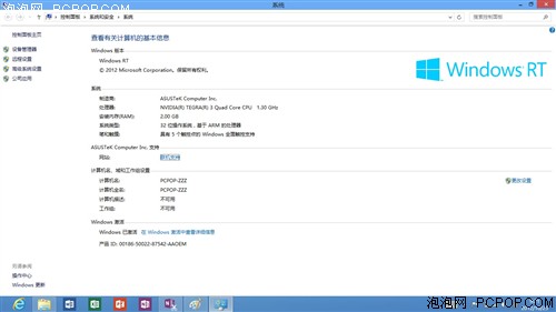 华硕(ASUS)VivoTab RT TF600T平板电脑 