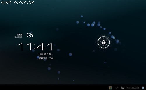 锁屏界面图片