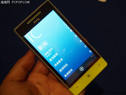 HTC8S A620d手机 