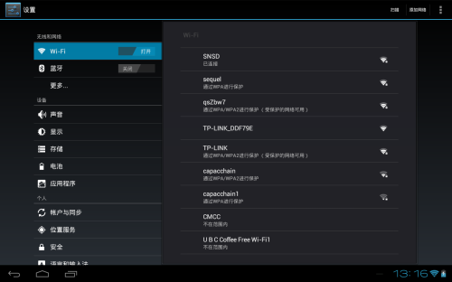 纽曼Q10 Quad平板电脑 