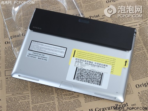 索尼(SONY)Xperia Tablet S(16GB)平板电脑 