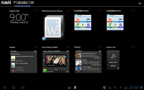 索尼(SONY)Xperia Tablet S(16GB)平板电脑 