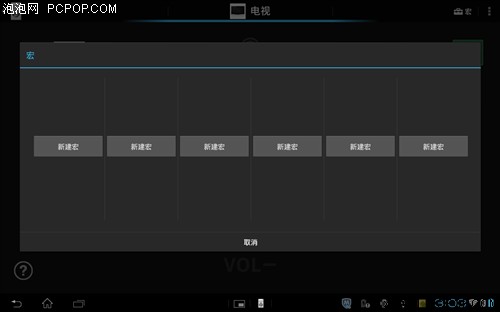 索尼(SONY)Xperia Tablet S(16GB)平板电脑 