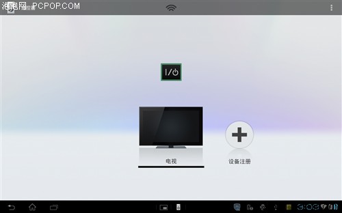 索尼(SONY)Xperia Tablet S(16GB)平板电脑 