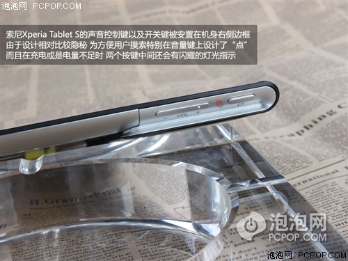 索尼(SONY)Xperia Tablet S(16GB)平板电脑 