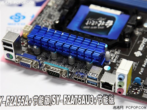 梅捷SY-F2A75AU3+节能版主板 