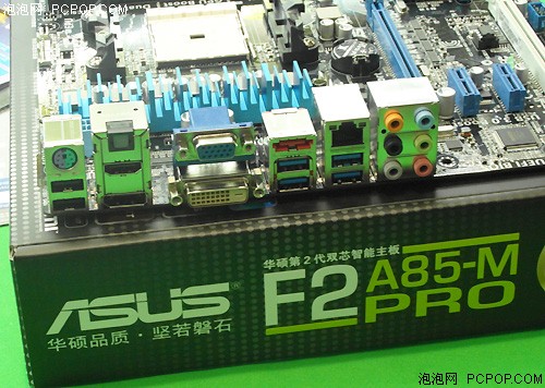 华硕F2A85-M PRO主板 