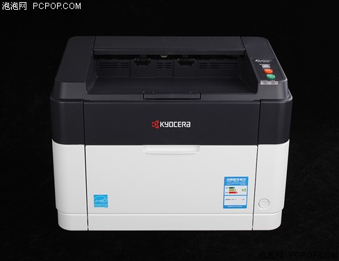 京瓷FS-1040激光打印机 