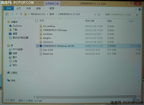 华硕VivoTab Smart ME400C平板电脑 