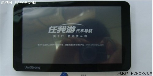 任我游GoU N710GPS 