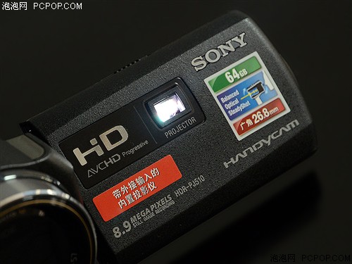 索尼(SONY)HDR-PJ510E数码摄像机 