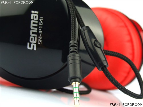 森麦SM-IP164I耳机 