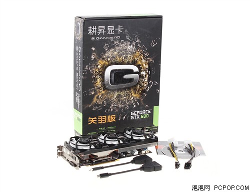 耕昇(Gainward)GTX680 关羽版显卡 